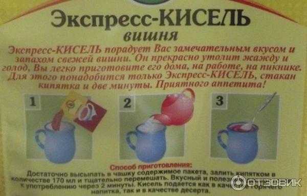 Сколько крахмала нужно на 1, 2, 3, 4, 5 литров киселя? рецепты и советы