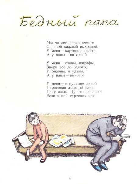 Библиотека поэзии снегирёва - александр кушнер. стихи 1978 - 2002