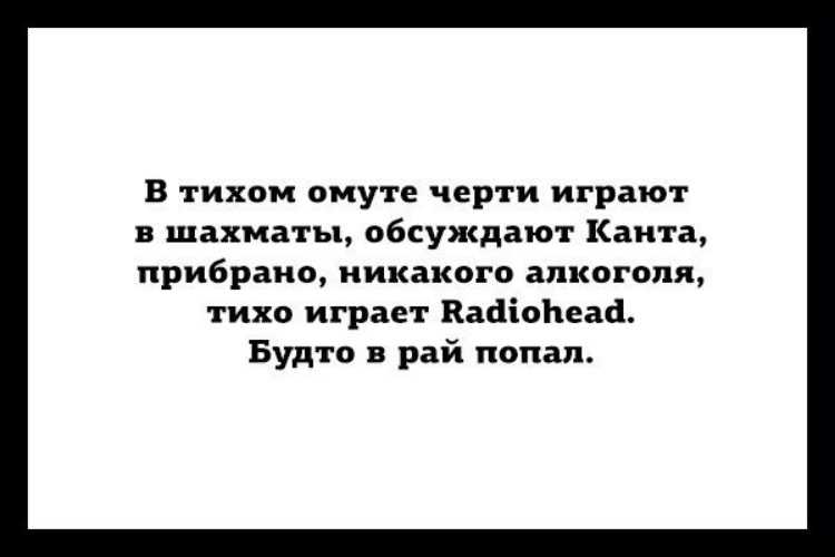 Когда увидимся: 10 смешных ответов