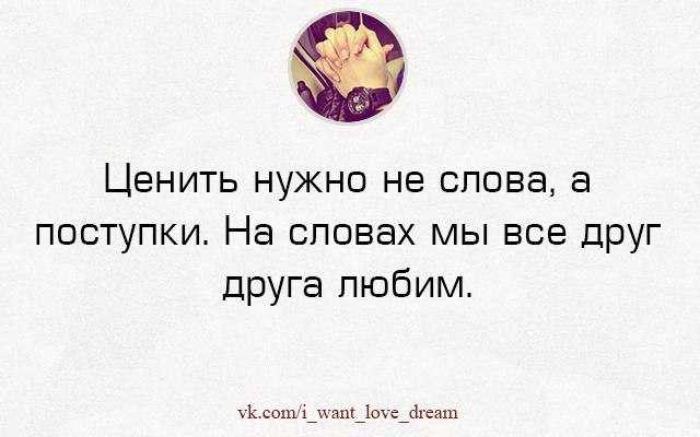 Азбука чувств: психология отношений между мужчиной и женщиной