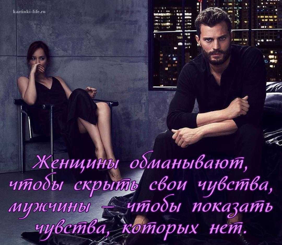 Мужчина не говорит нежные слова – почему и что делать