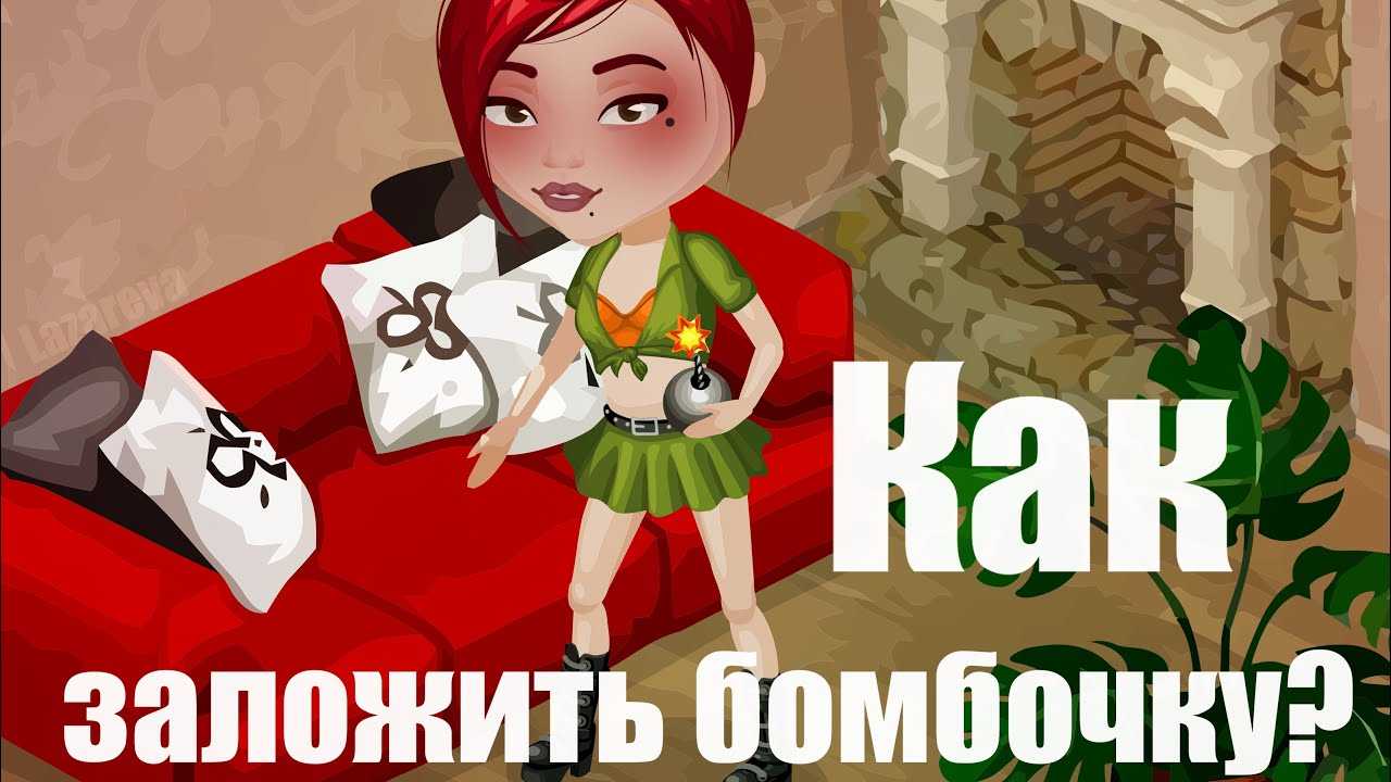 Как в аватарии смастерить. аватария как смастерить красную фоторамку. зачем нужны фотографии