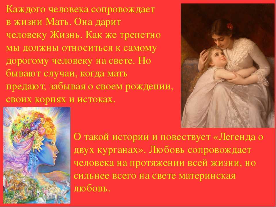 Притча о маме - 1digest.ru