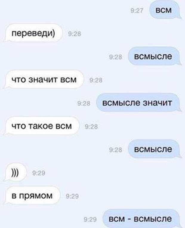 Что ответить девушке на вопрос в смысле: практические советы и идеи