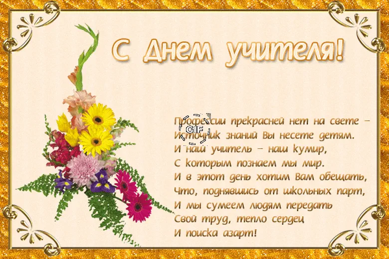 Поэтическая тетрадь 1 стр. 46 — 56