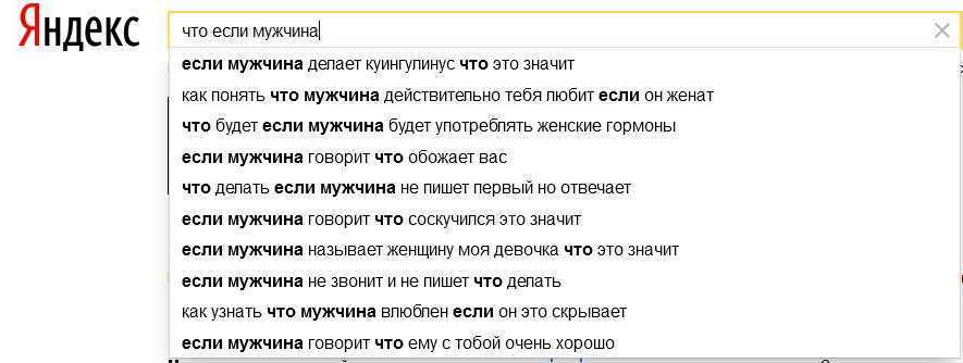Мужчина скрывает свои чувства и эмоции — как понять и что с этим делать женщине