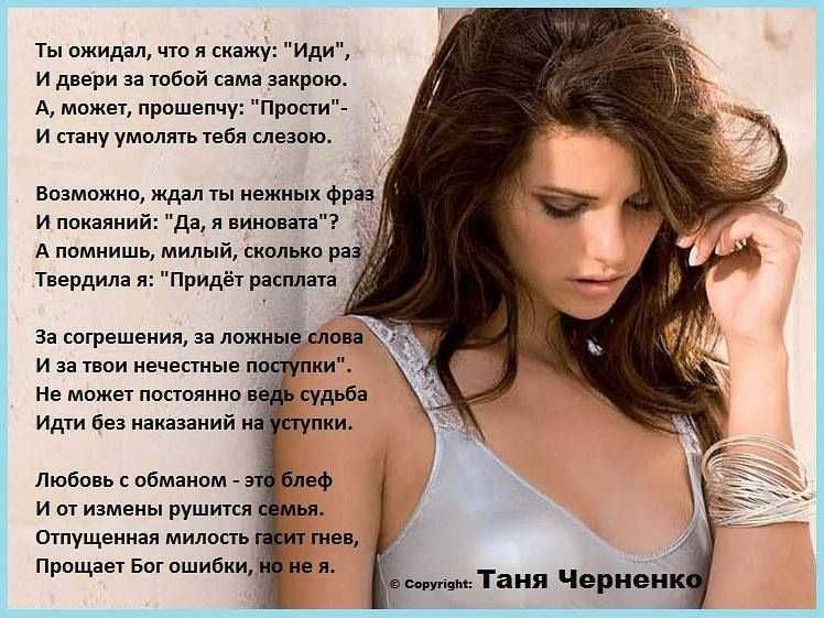 Письма о безответной любви до слез. цитаты о несчастной любви