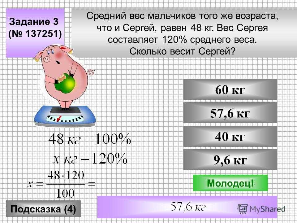 Сколько весит куриное окорочка: средний вес одного окорочка