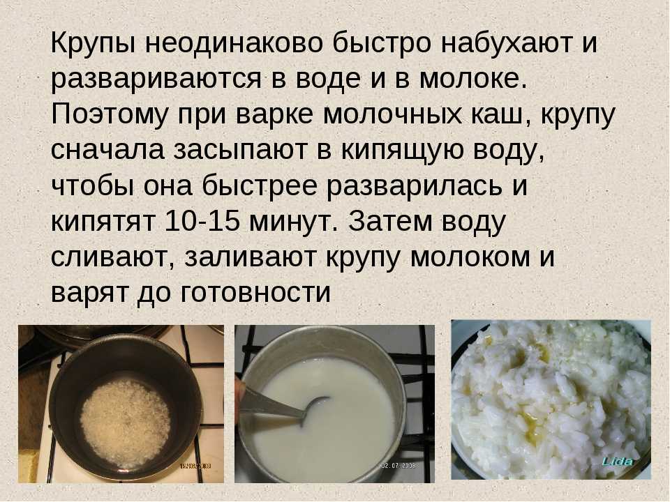 Как варить овсянку на молоке