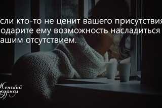 Что ответить девушке на вопрос "почему ты не пишешь" - полезные советы