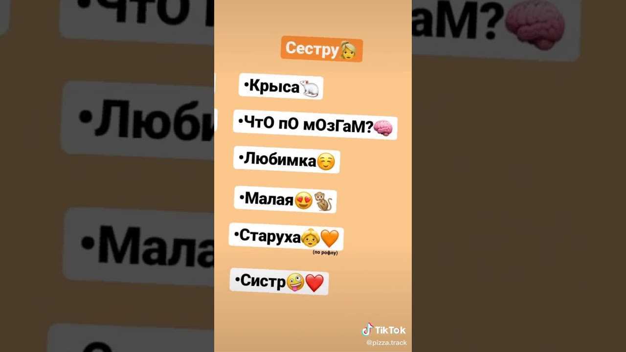 Как записать мужа в телефоне оригинально: список лучших идей
