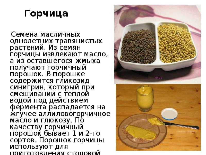 Сколько грамм в столовой ложке: таблица сыпучих, жидких и мягких продуктов