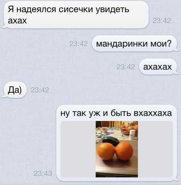 Как ответить, что ответить на сообщение, комментарий?