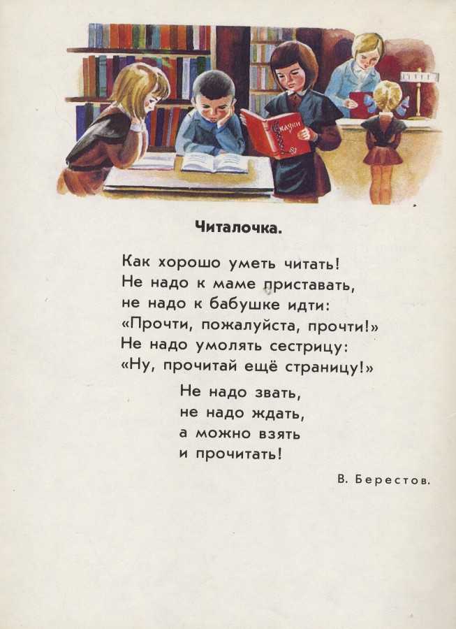 100 лучших стихов о любви красивые и романтичные до слез | психология отношений