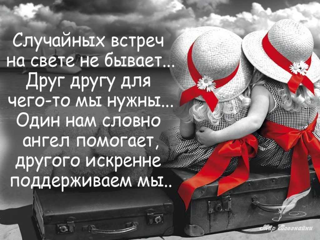 Пожелания выздоровления мужчине