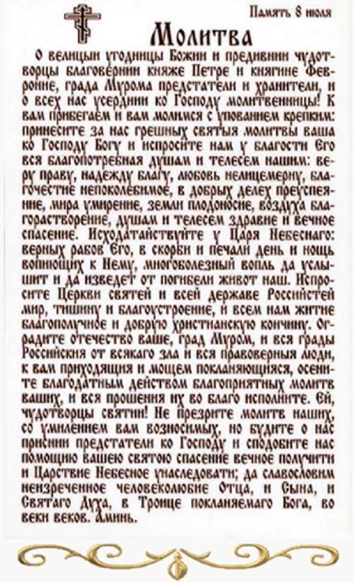Как вернуть мужа 😍. советы как быстро вернуть мужа в семью молитвами и заговорами