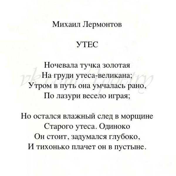 Стихи про обиду - сборник красивых стихотворений про боль на душе и в сердце