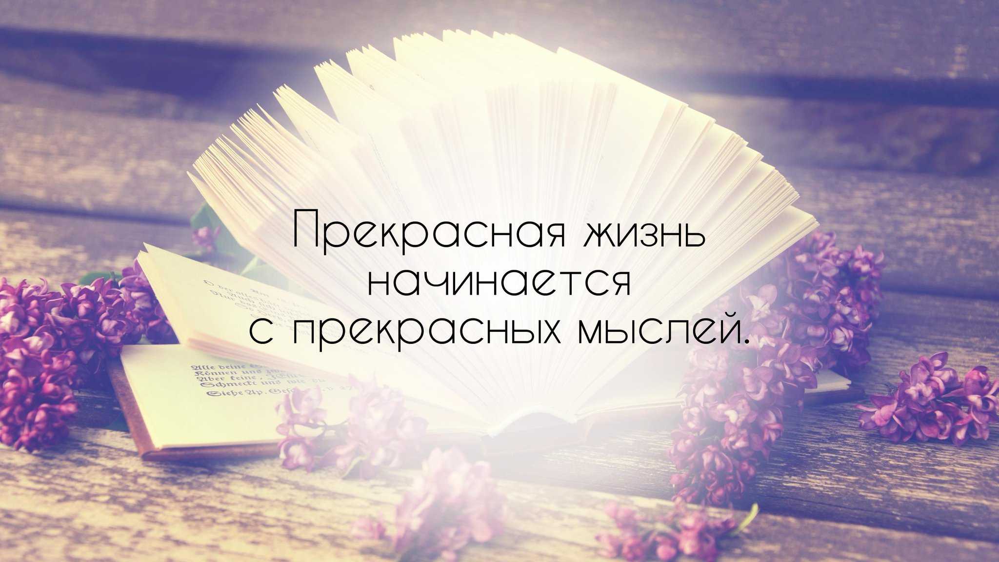 300+ идей как подписать свои фото в инстаграме красиво