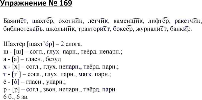 Текст песни (слова песни) - уннв - мне так не хватает твоей красоты