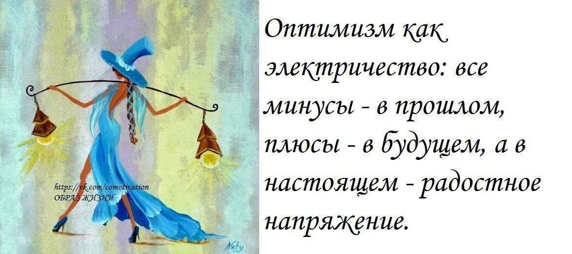 Как ответить на вопрос как ты: ответы с юмором, с флиртом, варианты для девушек, фразы для парней, на все случаи жизни.
