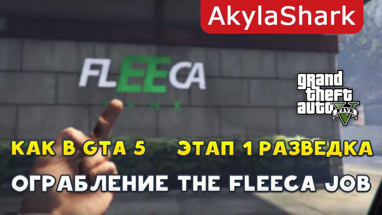 Где можно работать в гта 5 в одиночной игре: список доступных рабочих мест