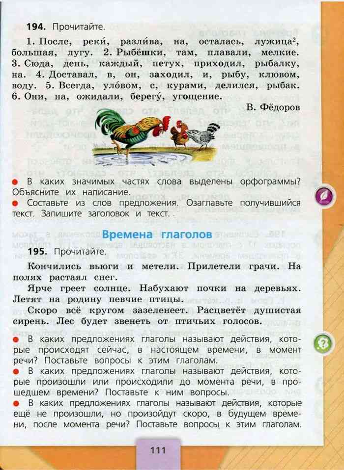 Письмо любимая я безумно скучаю — отношения
