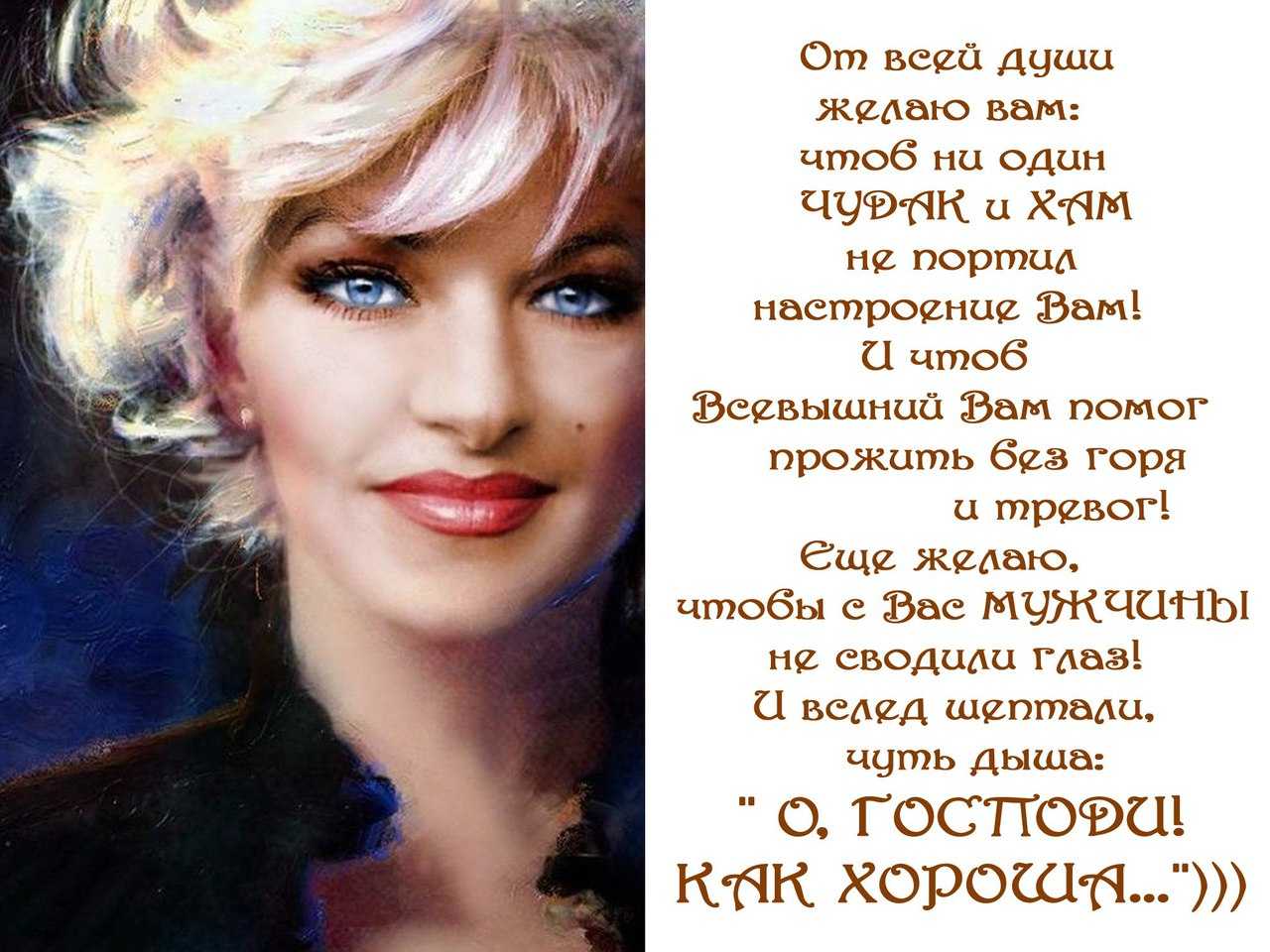 Не смейтесь над бабушкой в кофте блестящей. семейные истории: инна бронштейн и яков бунимович. блаженства инны бронштейн
