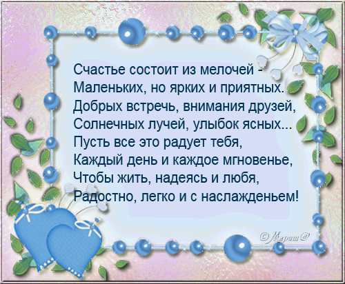 Поздравления со свадьбой в стихах красивые лучшие