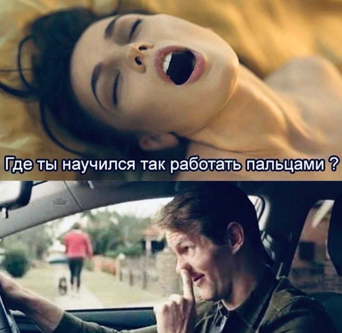 Как сделать женщине приятно