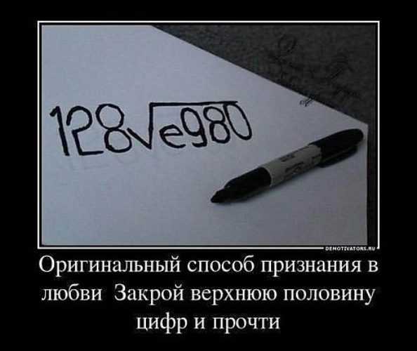 Романтичное письмо любимому своими словами. романтическое письмо любимому человеку