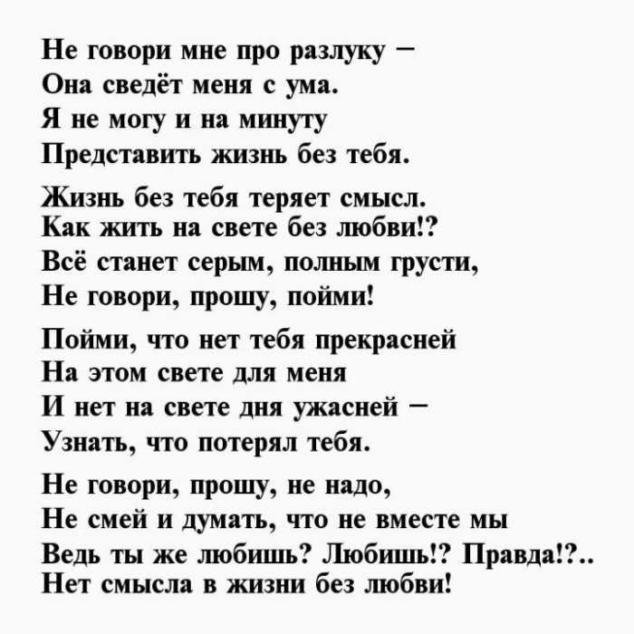 15 интересных фактов о великой китайской стене