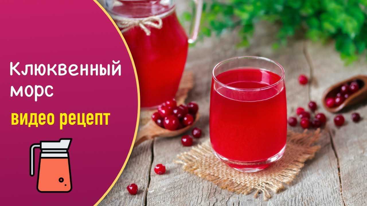 Морс из замороженных ягод