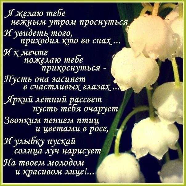 Признания в любви любимой девушке в стихах