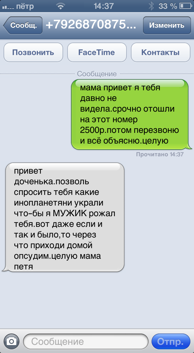 Оригинальные фразы для знакомства с девушкой в интернете и не только | c'est la vie. женский портал