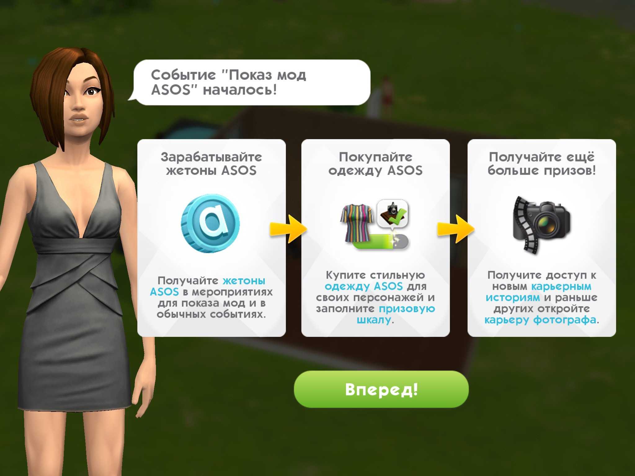 Чит-коды для sims 4. новые читы на навыки, одежду, беременность и счастье.
