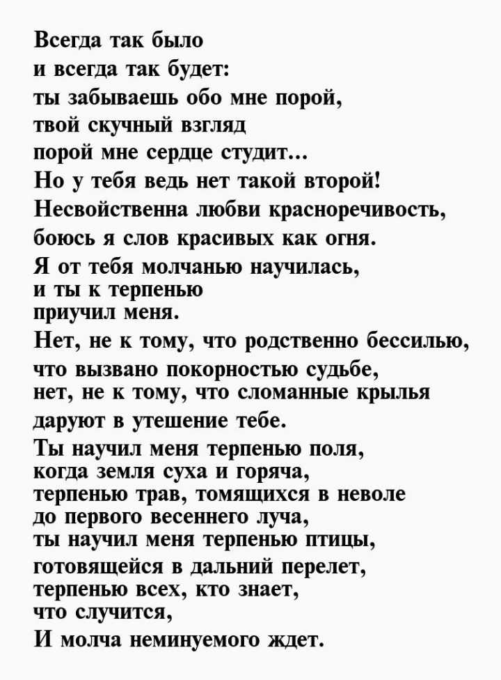 Молитва «ангел мой, пойдем со мной, ты впереди, я за тобой»: текст, как правильно читать