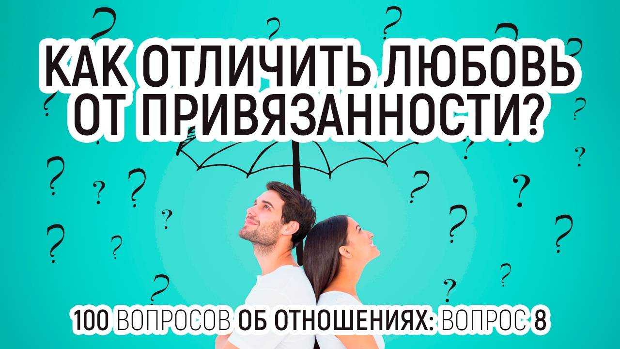 Существует ли вторая половинка и как найти свою единственную любовь в тиндере? — нож
