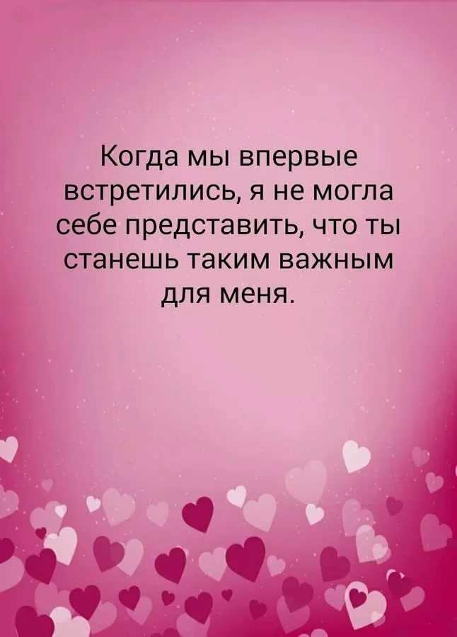 Мудрые мысли о любви от великих людей, для знаний и статуса