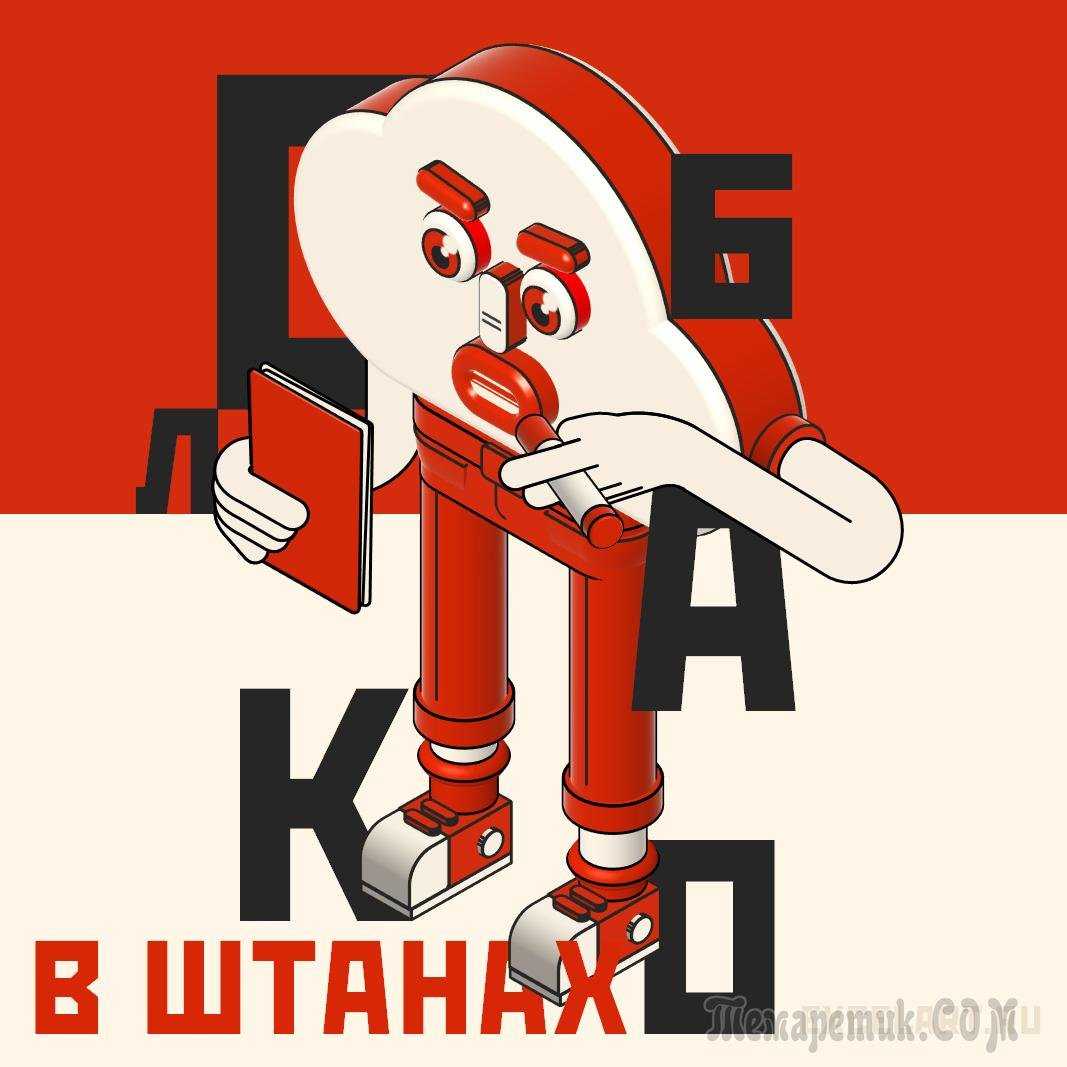 Облако в штанах - владимир маяковский: читать поэму онлайн, текст стихотворения полностью - стихи рустих