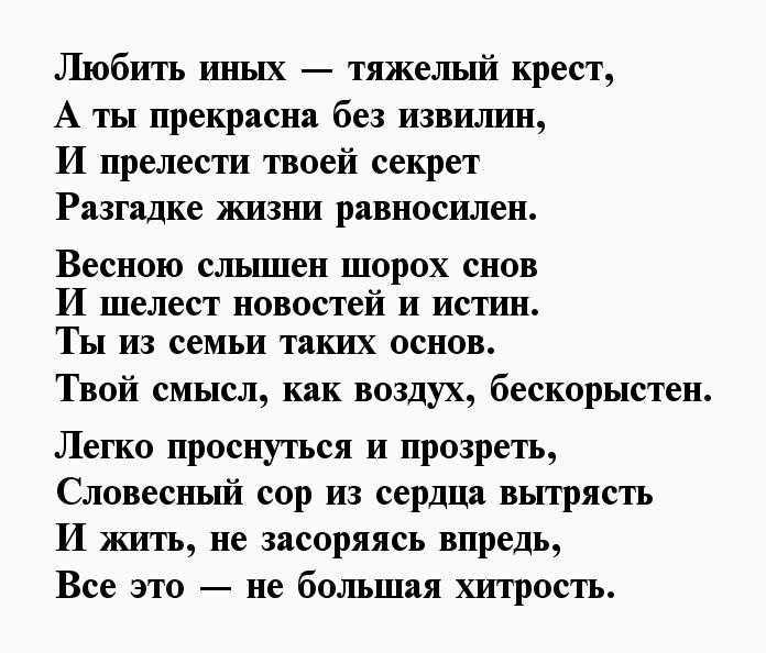 Стихотворения юрия живаго (борис пастернак) — читальный зал — омилия