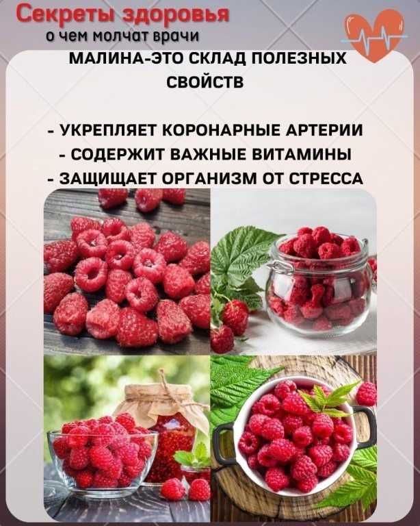 Калорийность варенья: калории малинового, яблочного и других