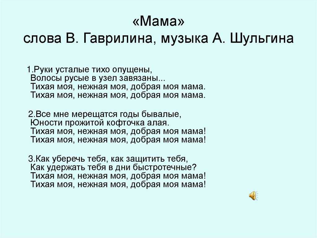 Любимая и незабываемая вероника тушнова. стихи о любви