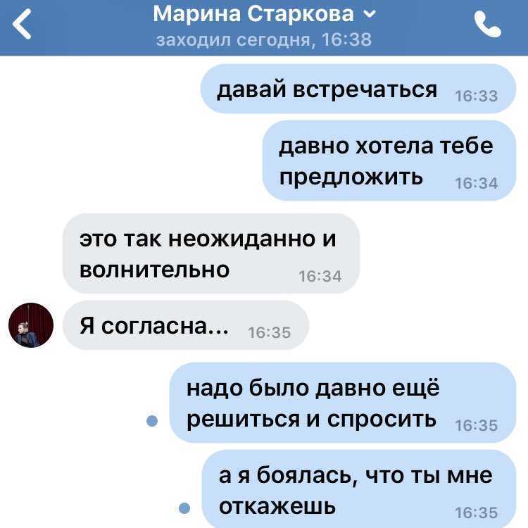 Как вернуть бывшего парня после расставания: 9 секретов для девушек