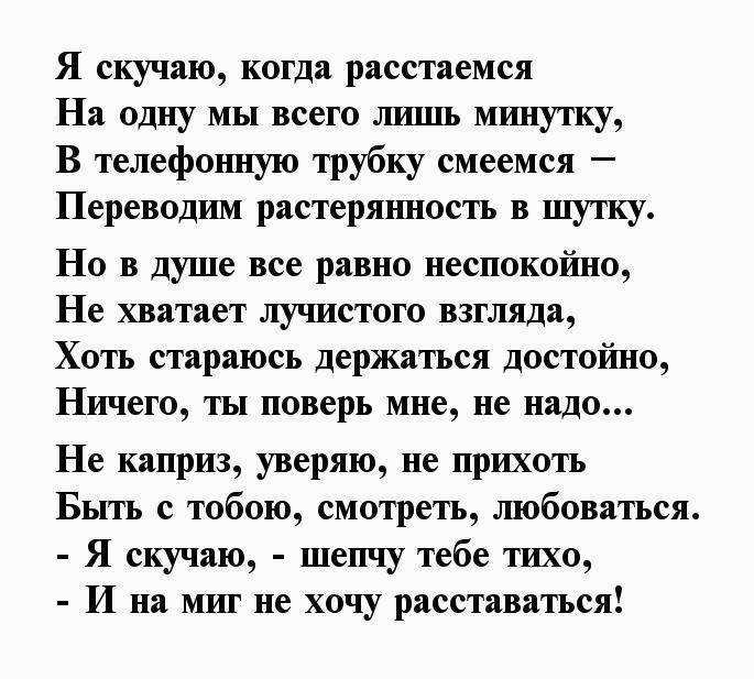 Я тебя очень жду... - музыка - другое