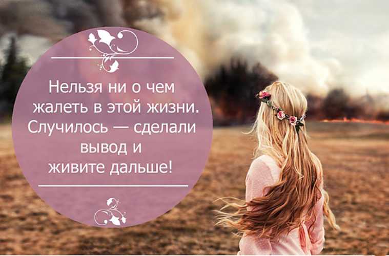 Топ-150 статусов о себе для сайта знакомств