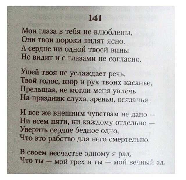Скачать песню эдуард асадов - влюбляются не в лица, не в фигуры (читает эльвин абдуллаев) бесплатно и слушать онлайн | zvyki.com