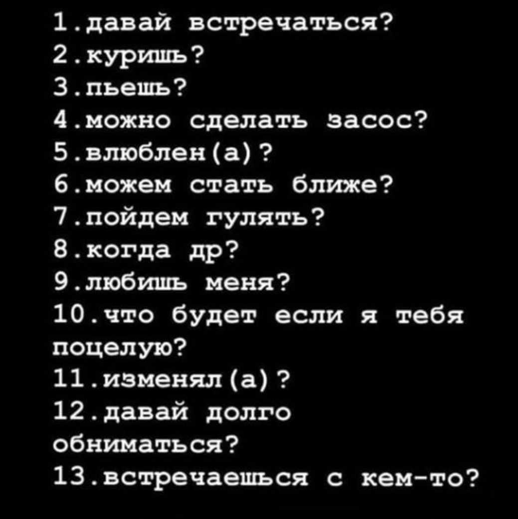 111 ответов на вопрос «как твои дела?»