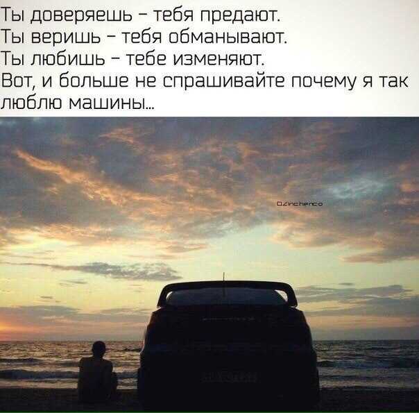 300 цитат под фото в инстаграм для любых моментов твоей жизни