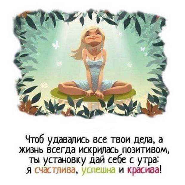 Красивые статусы со смыслом