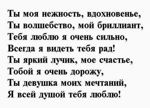 Стихи про любовь до слез для девушки: подборка красивых стихов